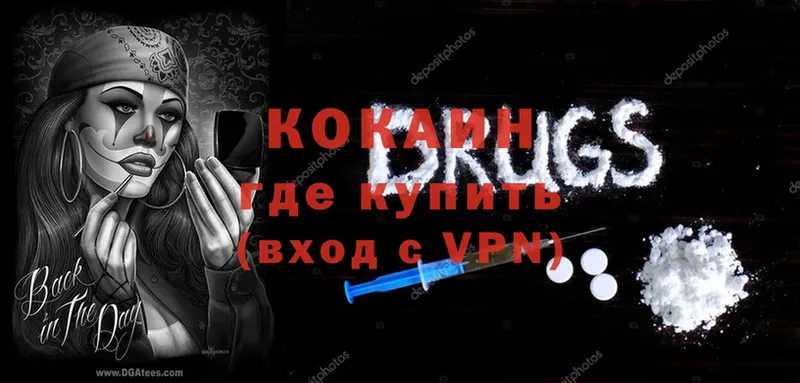 Cocaine Эквадор  ОМГ ОМГ tor  Донской 